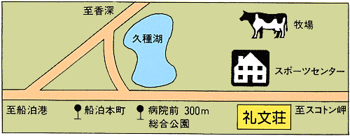ホテル礼文荘＜礼文島＞への概略アクセスマップ
