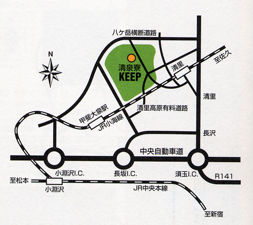 清泉寮への概略アクセスマップ