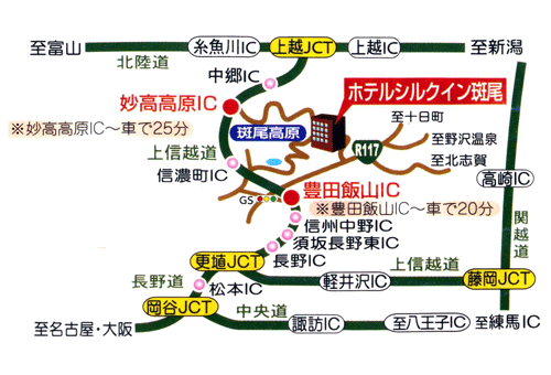 倉本温泉　ホテルシルクイン斑尾への概略アクセスマップ