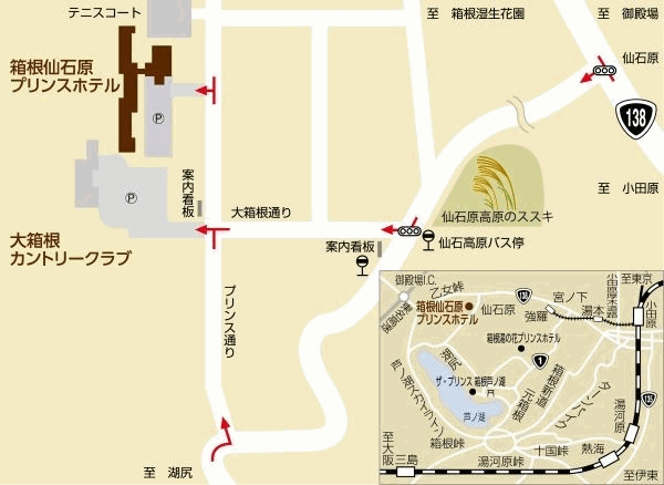 箱根仙石原プリンスホテル