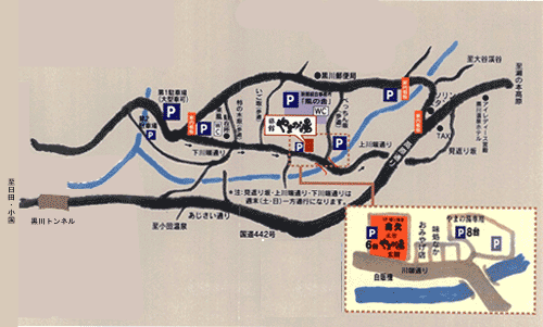 黒川温泉 旅館やまの湯の地図画像