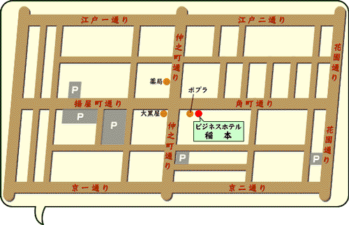 ホテル稲本への概略アクセスマップ