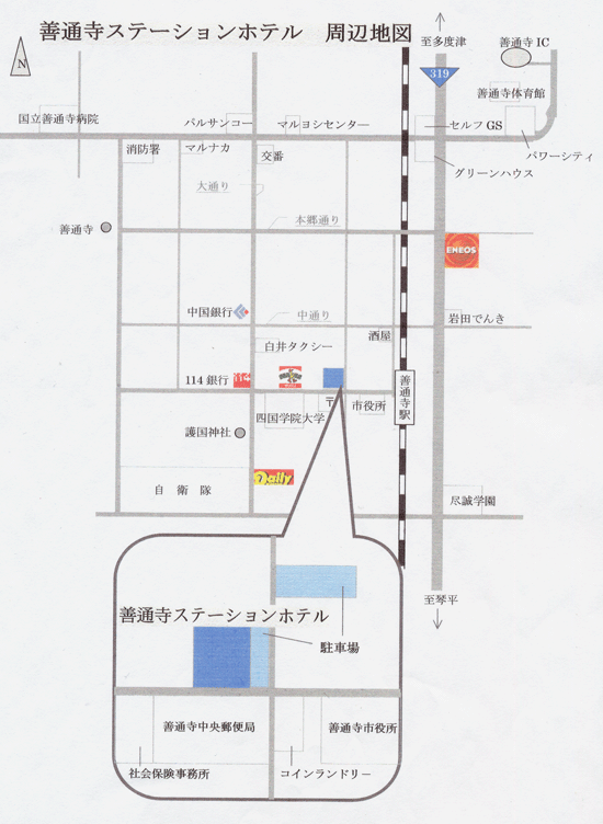 善通寺ステーションホテルへの概略アクセスマップ