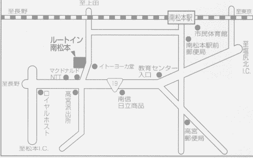ホテルルートインコート南松本への概略アクセスマップ