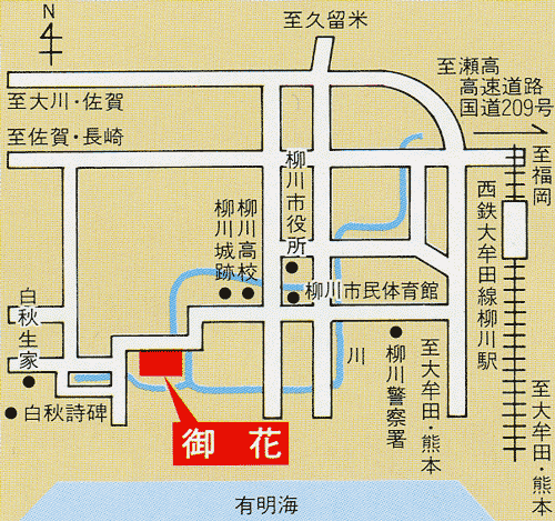 柳川藩主立花邸　御花への概略アクセスマップ