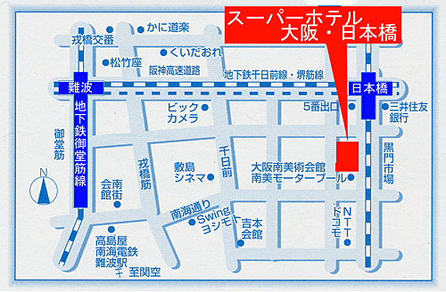 スーパーホテルなんば・日本橋への概略アクセスマップ
