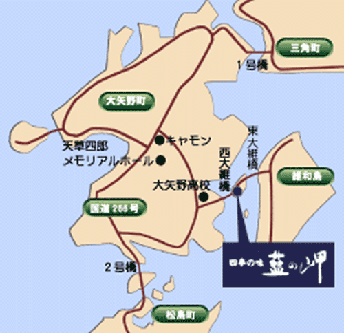 旅亭　藍の岬への概略アクセスマップ