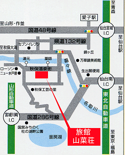 旅館　山菜荘への概略アクセスマップ