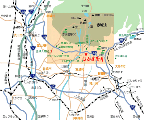 赤城高原温泉　山屋蒼月への概略アクセスマップ