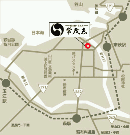萩温泉郷　萩の宿・常茂恵への概略アクセスマップ