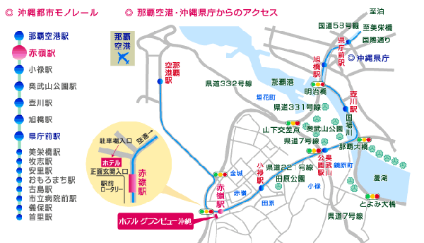 ホテル　グランビュー沖縄への概略アクセスマップ