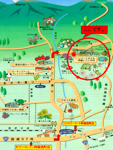 リゾートホテル　阿蘇いこいの村への概略アクセスマップ