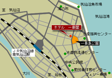 気仙沼　ホテル　一景閣への概略アクセスマップ
