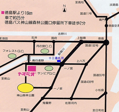 プチペンション　やすらぎ＜徳島県＞への概略アクセスマップ
