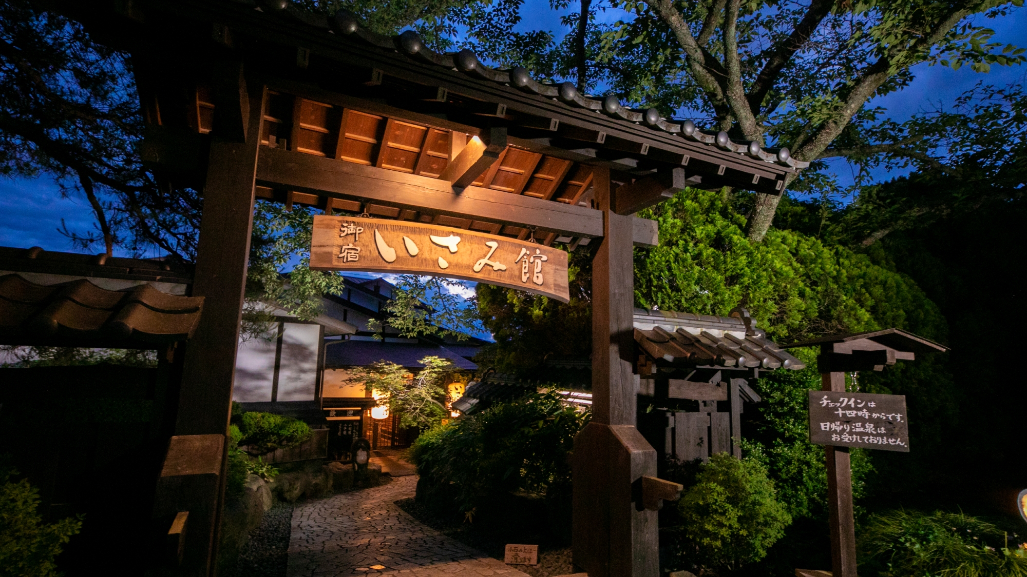 栃木県でガイドブックに紹介されていない素晴らしい温泉宿