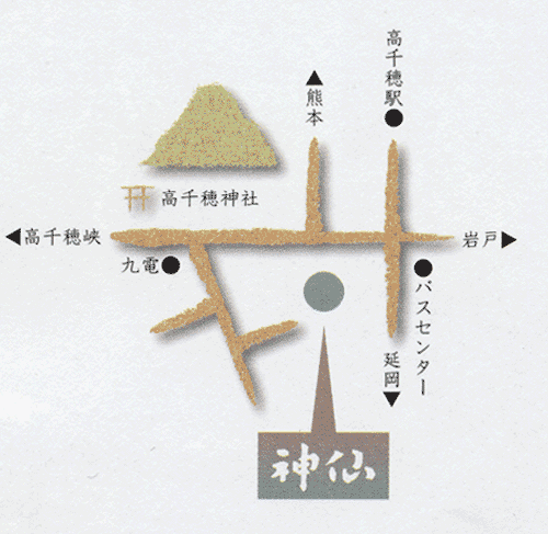 高千穂　旅館　神仙への概略アクセスマップ