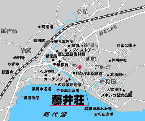 民宿旅館　藤井荘への概略アクセスマップ