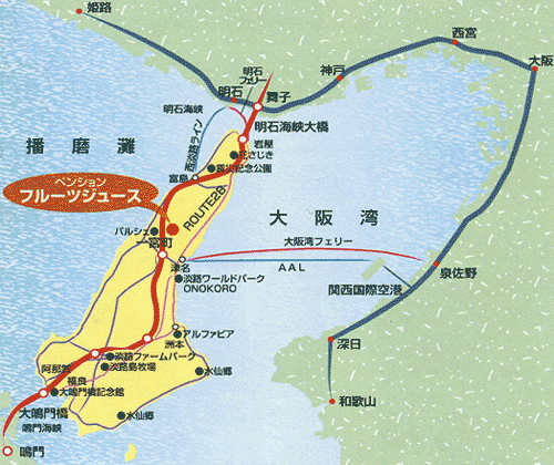 キッズペンション　フルーツジュース　＜淡路島＞への概略アクセスマップ