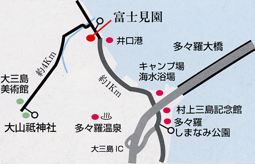 しまなみ海道　料理旅館　富士見園への概略アクセスマップ