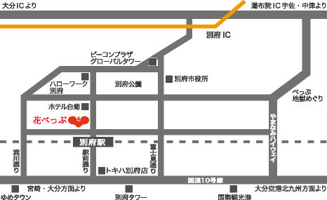 別府温泉　竹と椿のお宿　花べっぷへの概略アクセスマップ