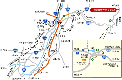 志賀高原プリンスホテルへの概略アクセスマップ