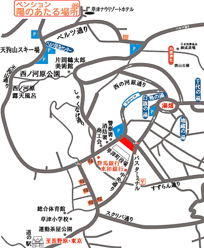 草津温泉ペンション 陽のあたる場所の地図画像