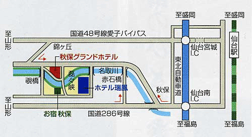 仙台　秋保温泉　ホテル瑞鳳への概略アクセスマップ