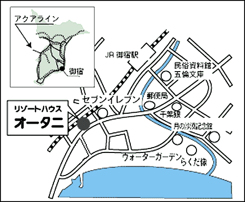 リゾートハウス・オータニへの概略アクセスマップ