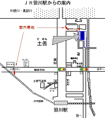 土善旅館への概略アクセスマップ