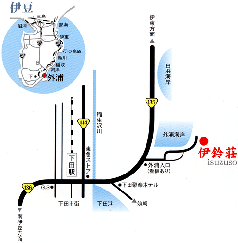 伊鈴荘への概略アクセスマップ