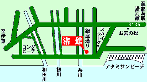 熱海温泉　料理旅館　渚館への概略アクセスマップ