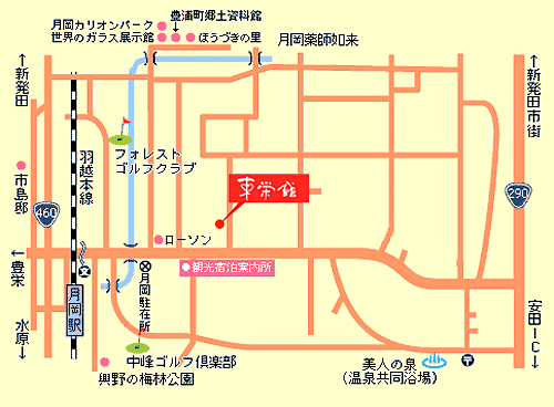 月岡温泉　したしみの宿　東栄館への概略アクセスマップ
