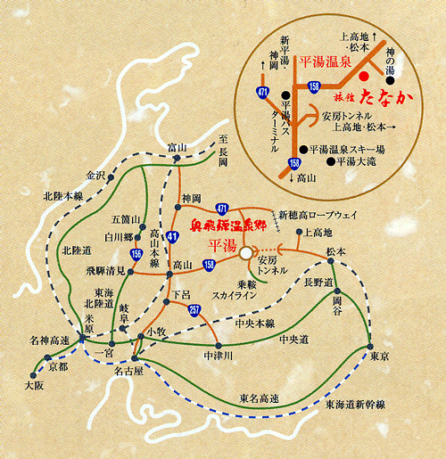 奥飛騨平湯温泉　旅館たなか＜岐阜県＞への概略アクセスマップ
