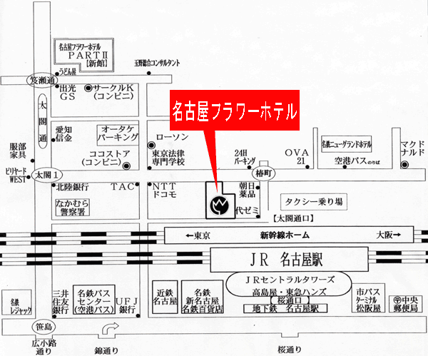 名古屋フラワーホテルへの概略アクセスマップ
