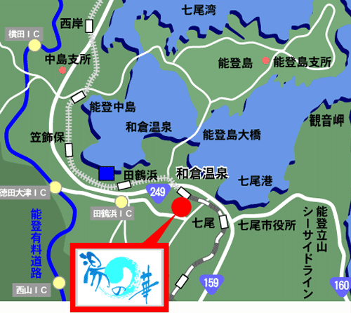 和倉温泉　湯の華への概略アクセスマップ