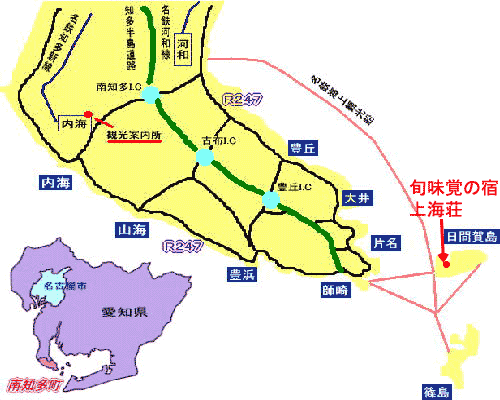 日間賀島　旬味覚の宿　上海荘への概略アクセスマップ