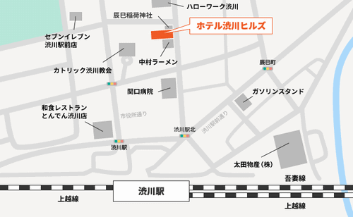 ホテル渋川ヒルズ（旧：ホテルたつみ）（ＢＢＨホテルグループ）への概略アクセスマップ