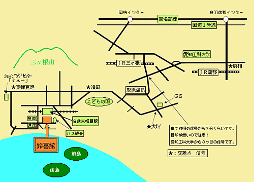 民宿　鈴喜館への概略アクセスマップ