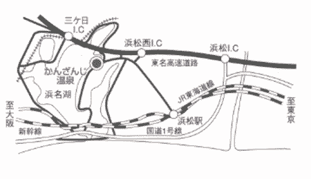 浜名湖かんざんじ温泉　ホテル　九重への概略アクセスマップ