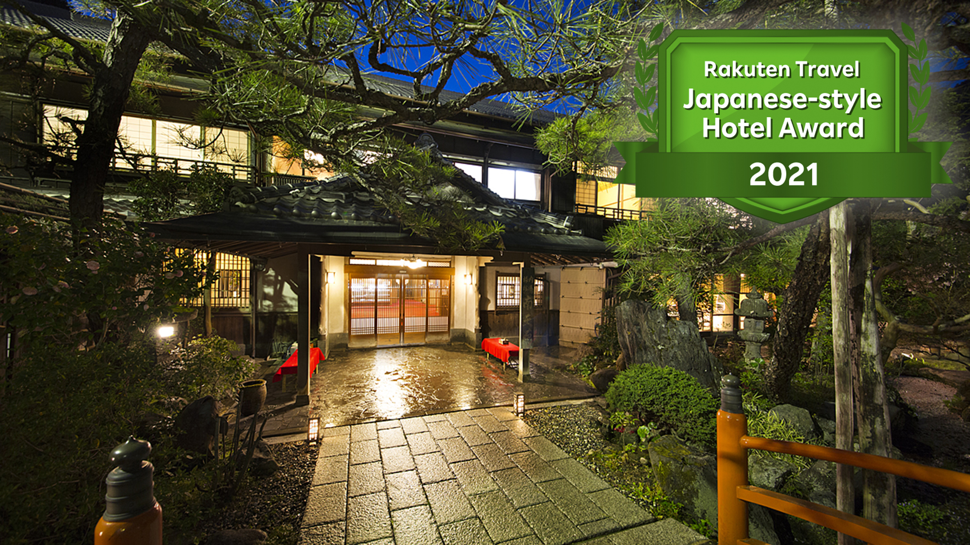 豪華な和食と露天風呂！外国人におすすめな大阪近郊の温泉宿