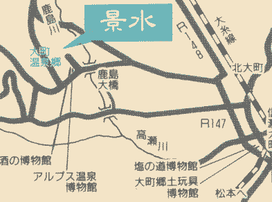 大町温泉郷　緑翠亭　景水への概略アクセスマップ