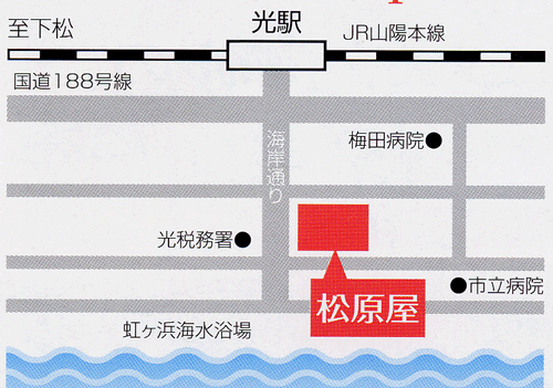 ホテル松原屋への概略アクセスマップ