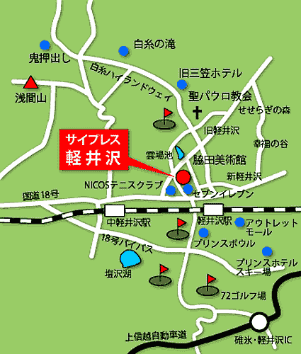 ホテル　サイプレス軽井沢への概略アクセスマップ