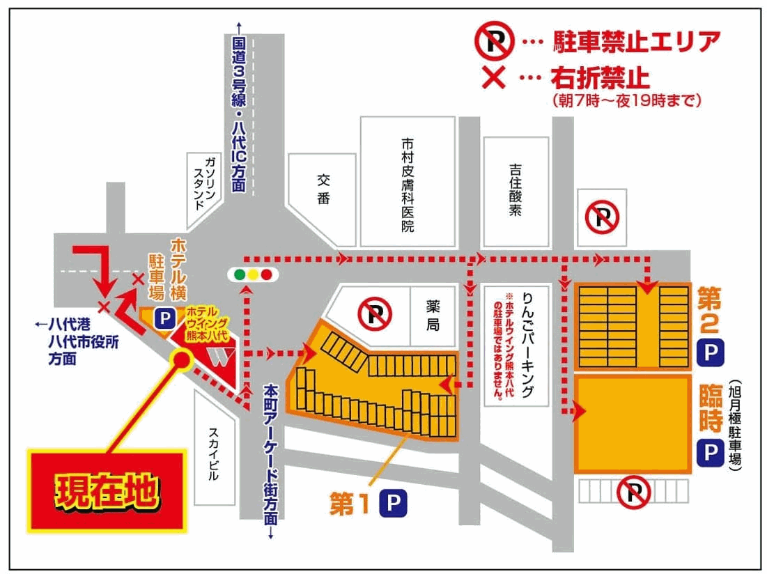 ホテルウィングインターナショナル熊本八代への概略アクセスマップ