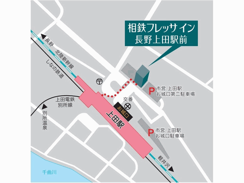 地図：相鉄フレッサイン長野上田駅前