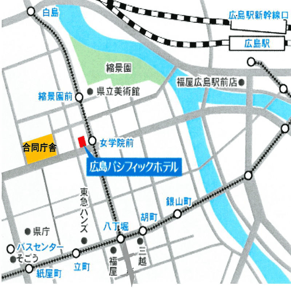 広島パシフィックホテルへの概略アクセスマップ