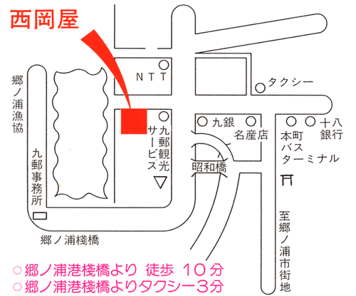 西岡屋旅館　＜壱岐島＞への概略アクセスマップ