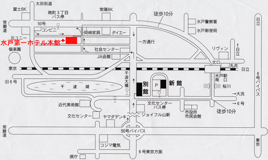 水戸第一ホテル本館への概略アクセスマップ