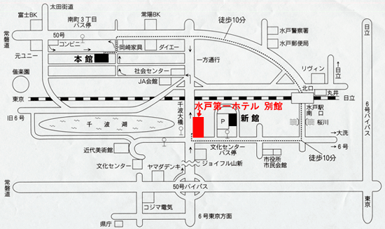 水戸第一ホテル別館への概略アクセスマップ