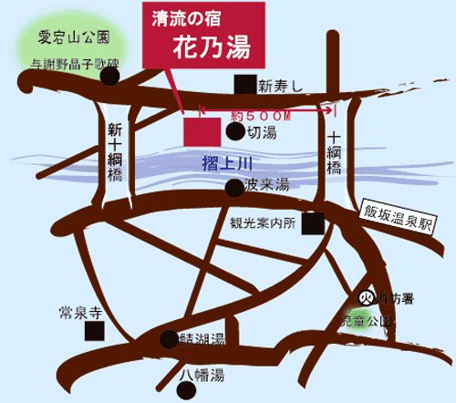 飯坂温泉　清流の宿　花乃湯への概略アクセスマップ